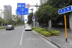 福州拟延长夜间停车时间，增设24小时停车位图片