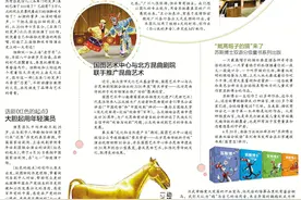 一周记丨84岁朱逢博重新登台 演唱《我的祖国》图片
