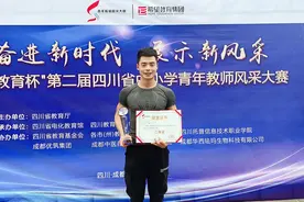 南充这位表演倒立跳远的体育老师 竟然还是四项吉尼斯世界纪录保持者图片