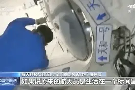 航天员睡觉会飘来飘去吗？三餐都吃啥？能洗澡吗？太空生活N个问答图片
