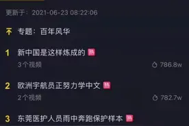 东莞人，为什么这么淡定？图片