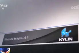 台媒聚焦中国空间站中文界面：该轮到中文上场了图片