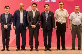 城商行数字化突围样本：富滇银行再造“线上富滇”图片