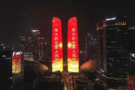 惊艳！成都金融城双子塔上演主题灯光秀庆祝建党百年图片