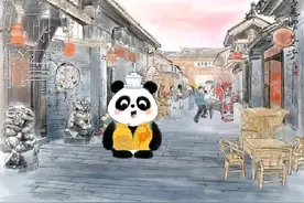 萌翻了！四川健康码旅行熊猫上新 快看你的熊猫在哪？图片