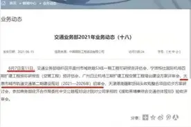 太原地铁二期已上报国务院！五年内，将建4条完整线路图片