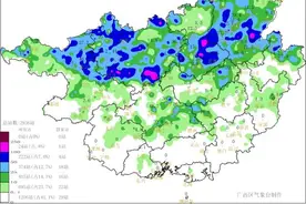 广西气象台继续发布暴雨蓝色预警 中考“雨”你相伴图片