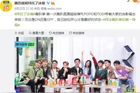 《拜托了冰箱》精彩开播 赵丽颖吴磊化身首期飞行体验官图片