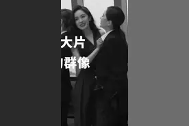 再发糖！刘诗诗一身西装革履 被杨幂抓衣领亲密拍照图片