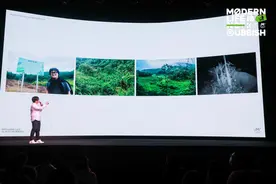 摩登天空布局新消费 探讨生活方式新选择图片
