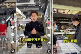 一枚钻戒卖200元，直播间的珠宝为什么这么便宜？图片