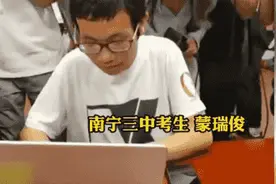 首届电竞专业毕业生现身揭秘：除了打游戏还要学高数，毕业成了香饽饽图片