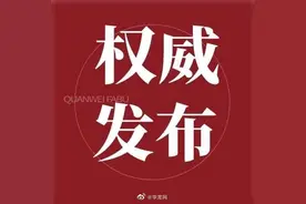 558分！2021年重庆市中考联招线出炉图片