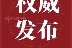 558分！2021年重庆市中考联招线出炉图片