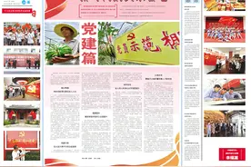新天水-新时代的天水答卷——党建篇图片