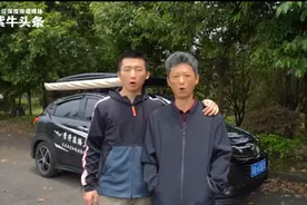 重庆25岁小伙卖房带父环游全国：让他老了以后有吹牛的资本图片