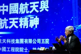 境外媒体：“宇宙级天团”访港分享航天故事图片