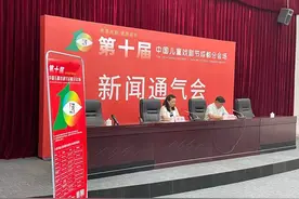 中国儿童戏剧节来啦 成都分会场7月17日启幕图片