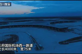神鸟展翅⑪高铁下穿+智能跑道 天府机场还有这些建设“黑科技”图片