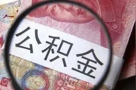 下个月，你的工资或有重大变化！请及时查看图片