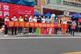 爱心有担当，抗疫有力量图片
