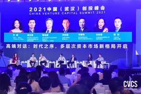 重磅！2021“武汉未来之星TOP100”榜单发布图片