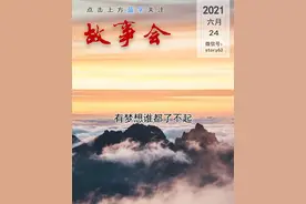 何陋之有？收废品大叔画上千幅油画，这是现实版陋室铭 | 头条故事图片