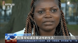 无薪劳动、被殴打威胁……“现代奴隶”现象仍在美国上演
