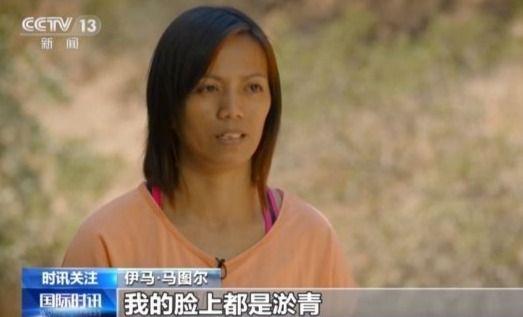 无薪劳动、被殴打威胁……“现代奴隶”现象仍在美国上演