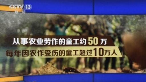 无薪劳动、被殴打威胁……“现代奴隶”现象仍在美国上演