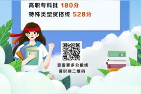 重庆高考分数线出来了图片