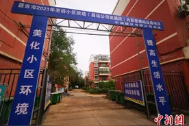 新疆昌吉市老旧小区改造使万户居民享宜居家园图片