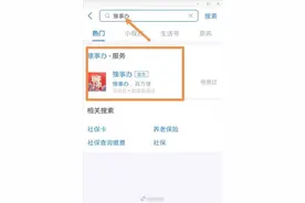 河南高考成绩查询时间公布！志愿填报还需注意这些图片