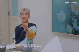 有谦加入AOMG「男孩→男人」 BamBam震惊：你变好多头发往上梳？图片