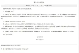 中国刑警学院将售淘汰犬，提了点要求图片