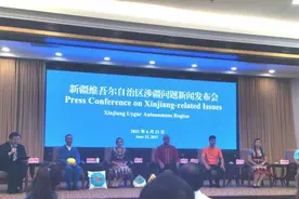 “我们新疆人的生活很好，我们都很幸福”图片