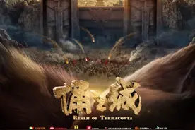 古风国漫巨作《俑之城》来渝路演，奇幻地下世界竟参考了洪崖洞图片
