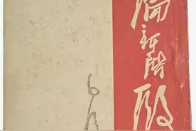 重温经典 砥砺前行｜“四个服从”的由来图片