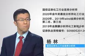 金牌分析师：草甘膦凭什么价格暴涨近十年新高？∣大咖录视频封面