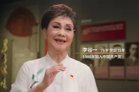 李谷一、康辉、阿云嘎……60余位党员文艺工作者共唱《不忘初心》图片