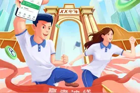 @广东高考生！明天放榜后志愿怎么填？AI算法或许能帮你图片
