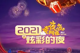 成都融创文旅城夜游来啦！拿下福利，到都江堰开启炫彩之夜。图片