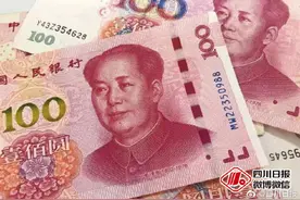 成都2020城镇单位平均工资83556元图片