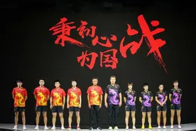国乒奥运战袍亮相图片