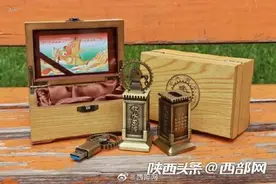 感动！西安交大为毕业生送上定制U盘 记录在校每个瞬间图片