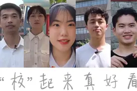 师兄师姐“带盐”｜刘泽霞：与你相遇，伴城建而行图片