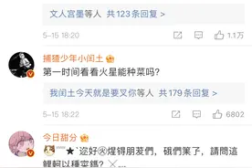 司马缸说丨上天入海都要种！中国人为什么痴迷种菜？图片