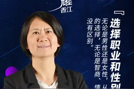 谈月球探秘、谈女性科研，嫦娥四号探测器项目执行总监张熇说图片