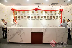 为建设美丽云南贡献力量，武汉“两山医院”建设单位落地昆明图片
