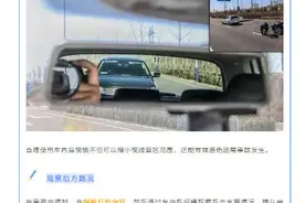 快快对照查看一下，你车内后视镜位置也许一直都是错的图片